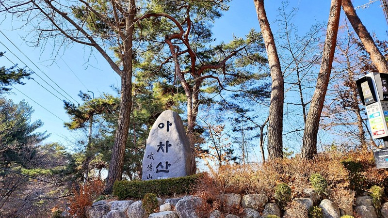 산행길 이미지