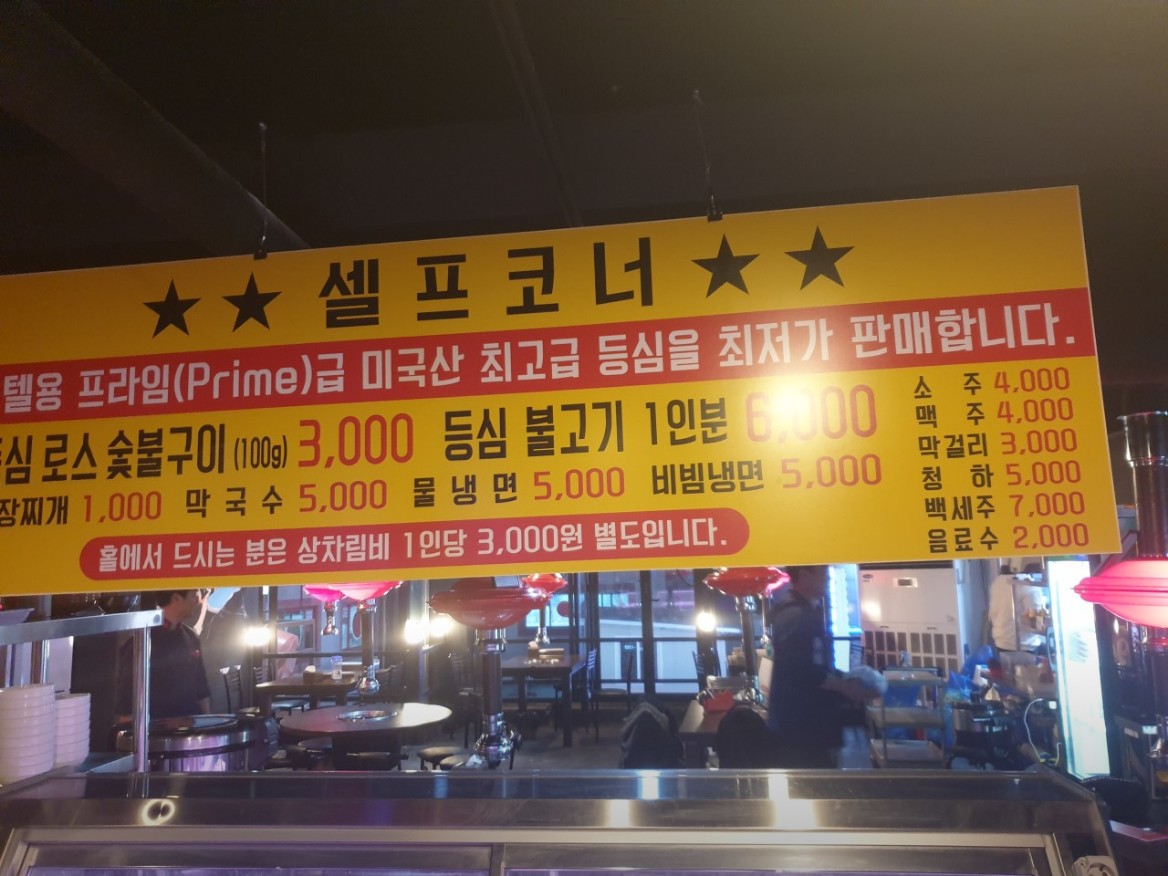 싸다정육 이미지