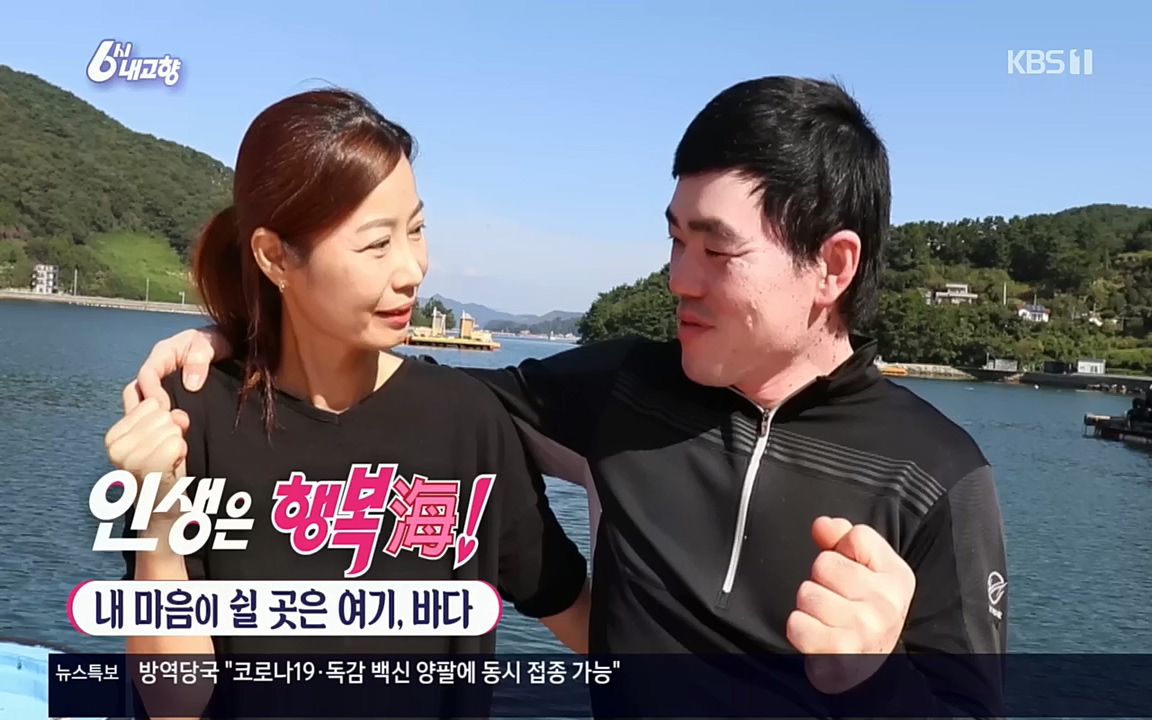 6시 내고향.E7630.221004p.H264-F1RST.mp4_20221004_204946.757.jpg