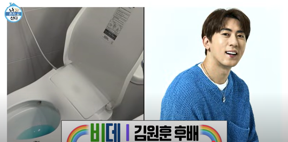나혼자산다 임우일 집 인테리어 공개