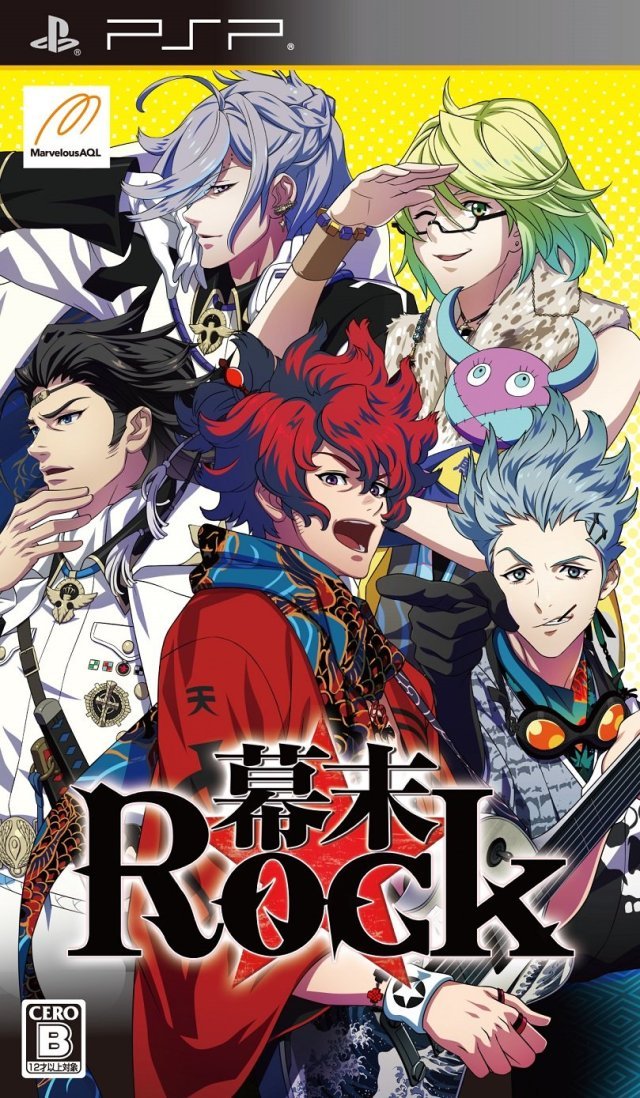  플스 포터블 / PSP - 막말 락 (Bakumatsu Rock - 幕末ロック) iso 다운로드