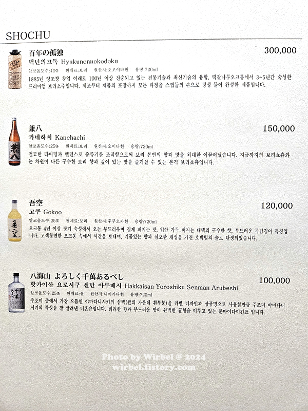 스시 신카이 이미지