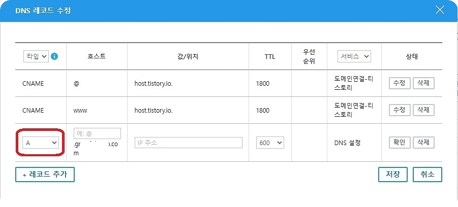 타입 바꾸기
