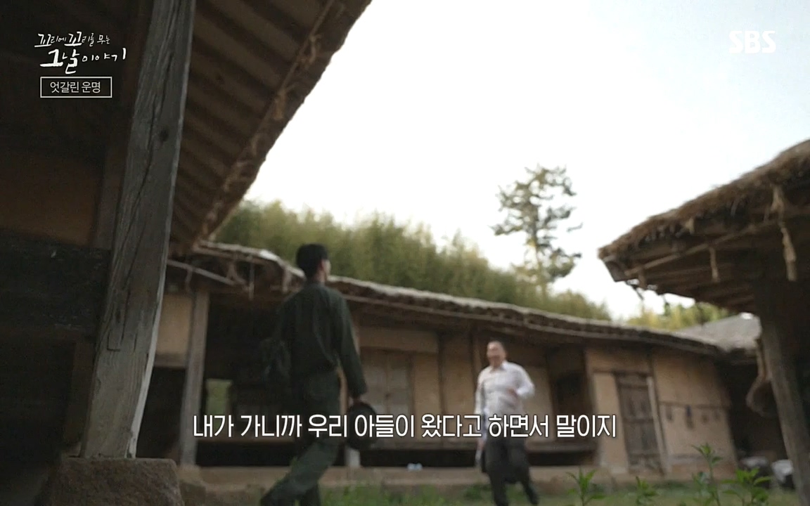 꼬리에 꼬리를 무는 그날 이야기.E33p-NEXT.mp4_20220625_163017.024.jpg