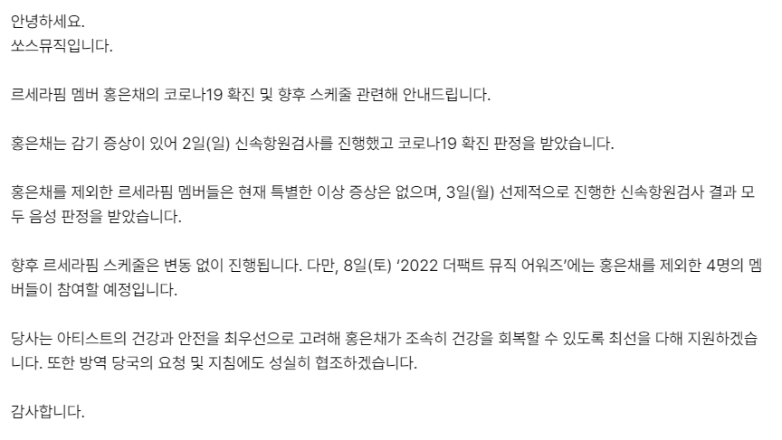 공지