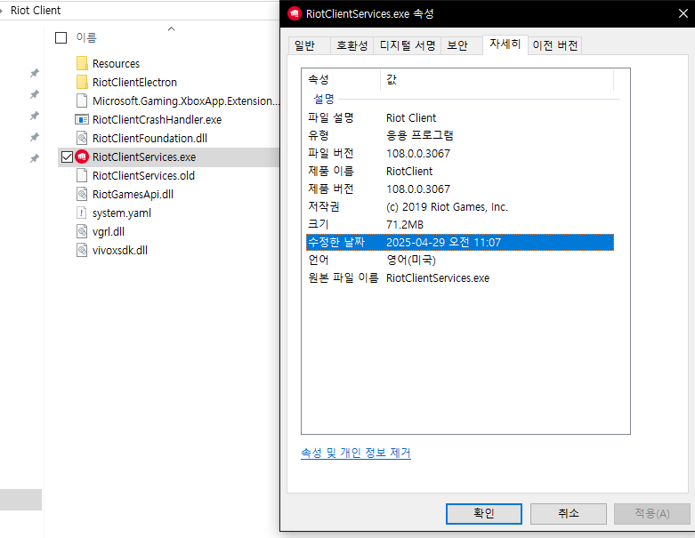 게임 클라이언트 이미지