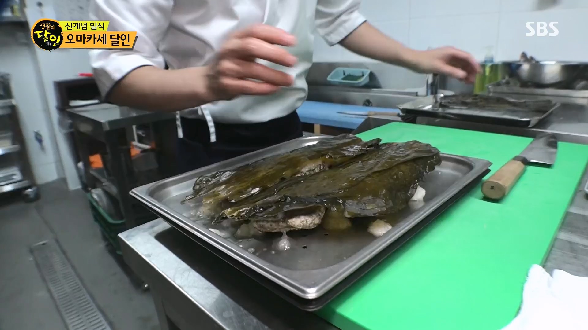 생활의 달인.E939.240610p.H264-F1RST.mp4_20240611_200855.661.jpg