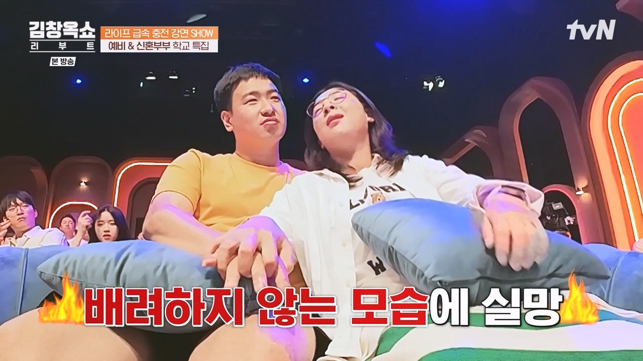 김창옥 쇼 리부트.E03.231009p-NEXT.mp4_20231106_214251.539.jpg