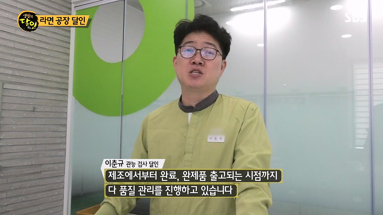 생활의 달인.E943.240709p-NEXT.mp4_20240709_194535.986.jpg