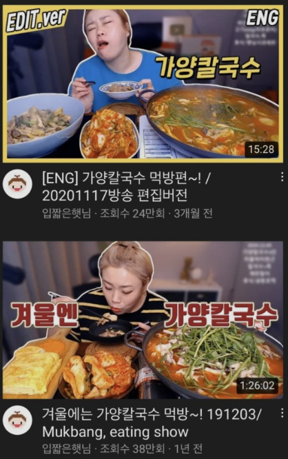 가양칼국수2