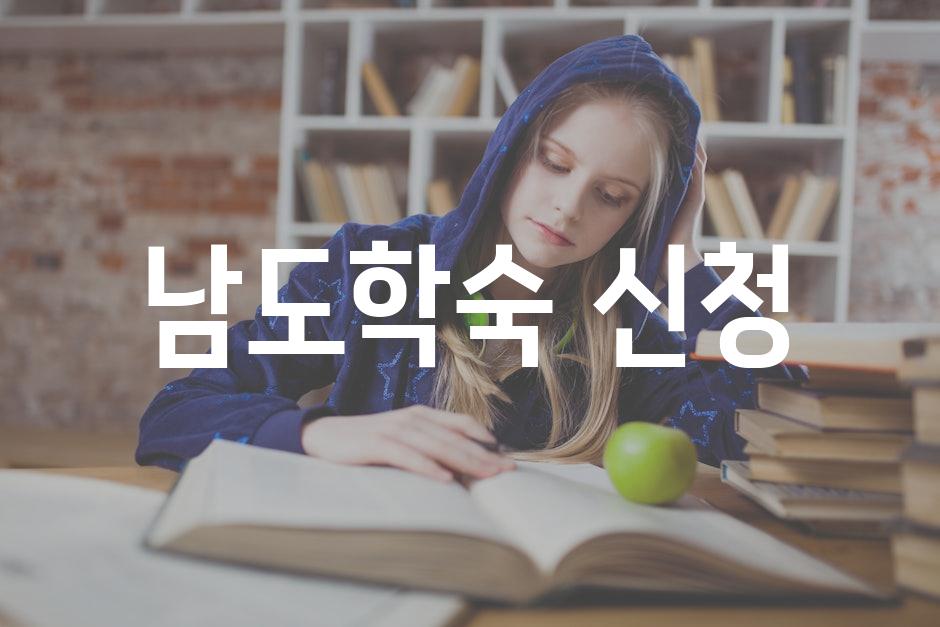Education 1