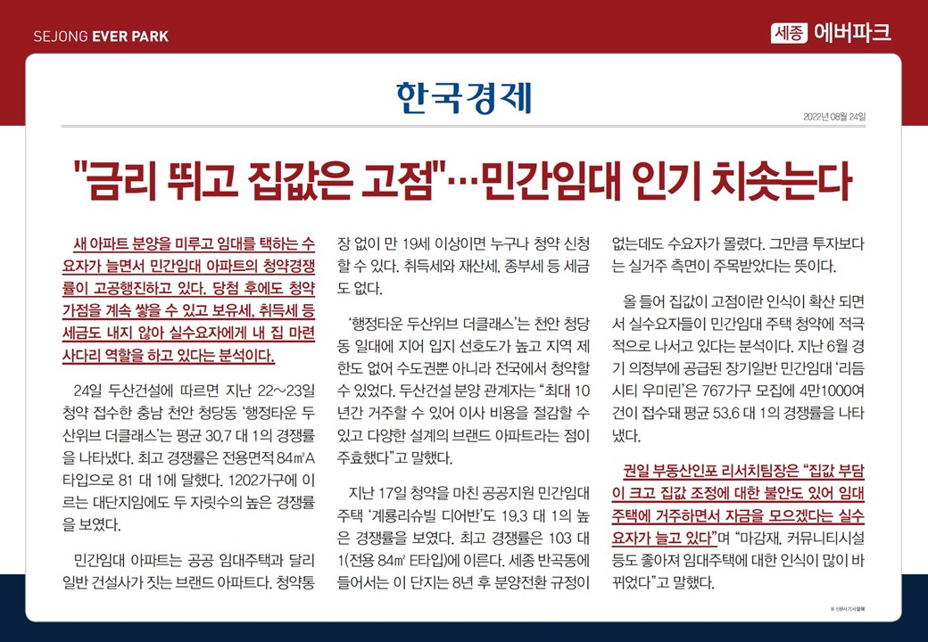 에버파크 이미지