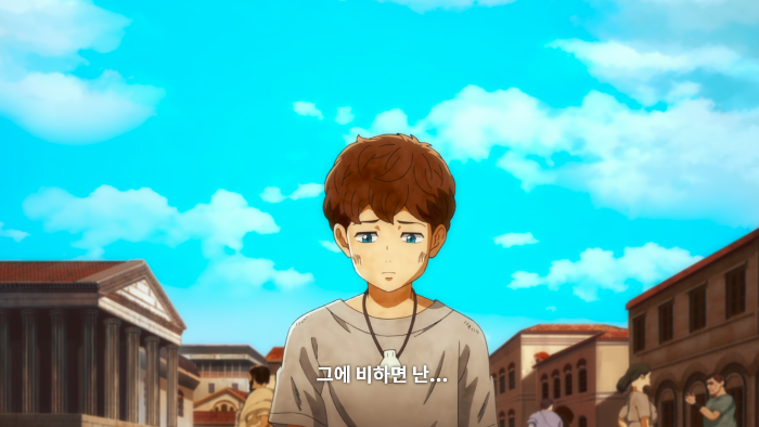 신 테르마이 로마이 줄거리