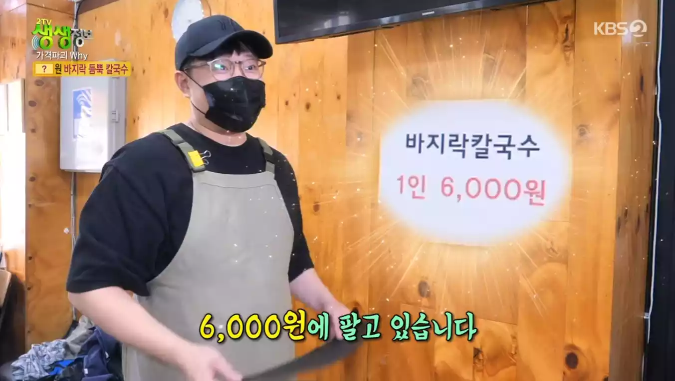 사장님