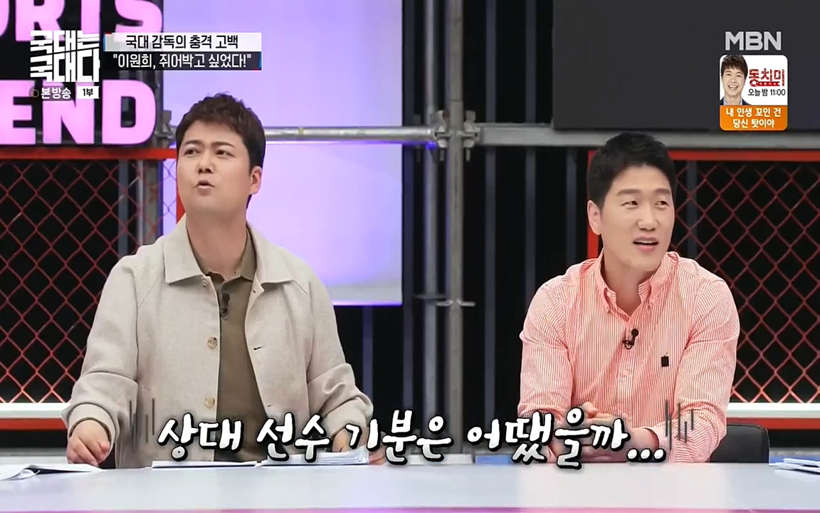 국대는 국대다.E13p-NEXT.mp4_20220605_185129.578.jpg