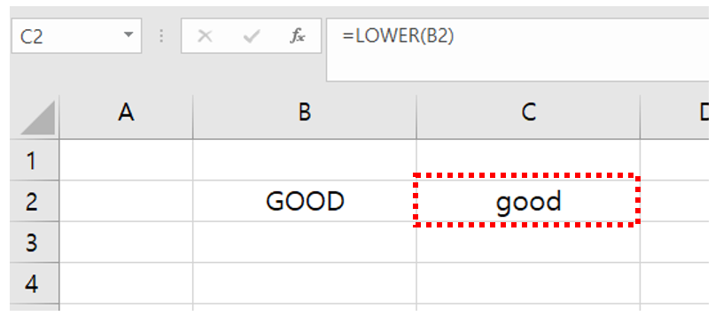 엑셀 소문자로 변경하는 방법