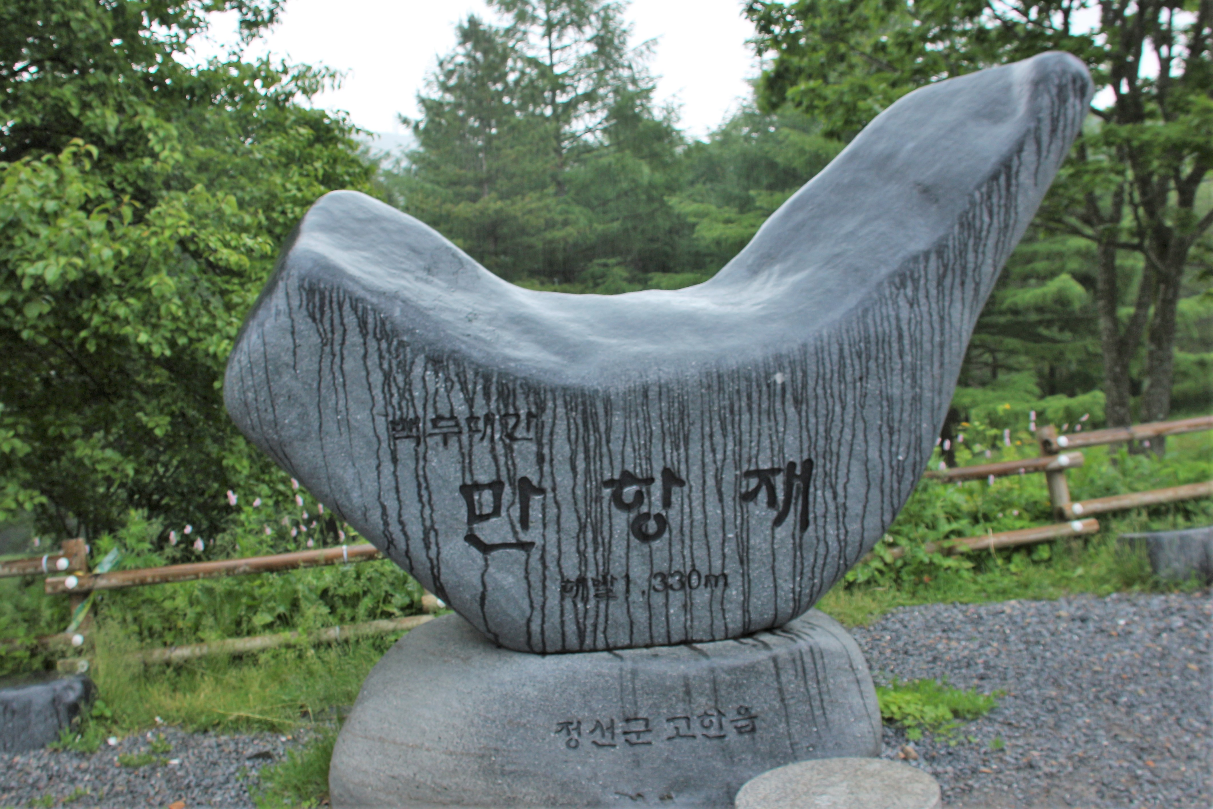  함백산 천상의화원 만항재