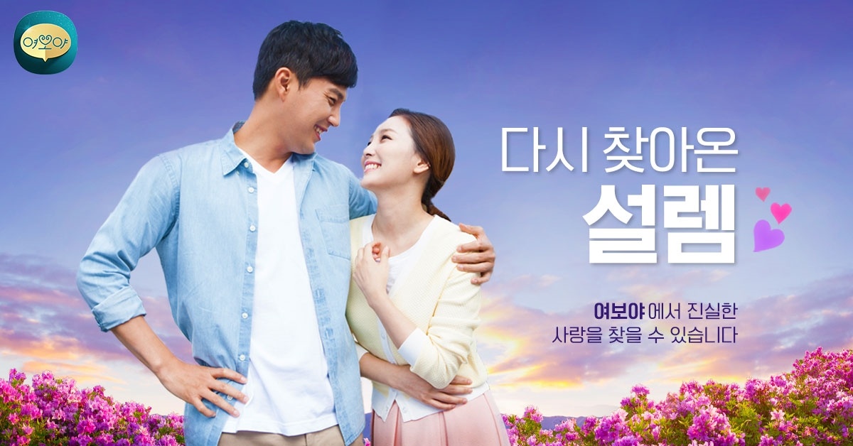 페이스북 광고 마켓팅에 효과적으로 사용되는 포워딩과 랜딩페이지 작성방법