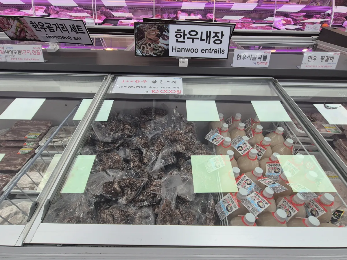 도곡시장-축산사랑-역삼점-특수부위-파는곳