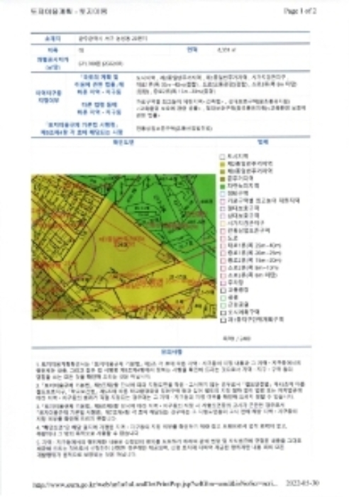 광주지방법원2022타경66072 