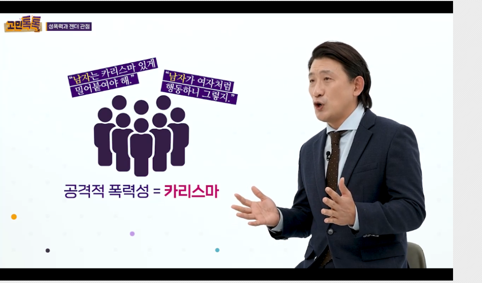 오늘의 예능 온라인 법정의무교육 '휴넷 오늘의 예능 온라인 법정의무교육 '휴넷