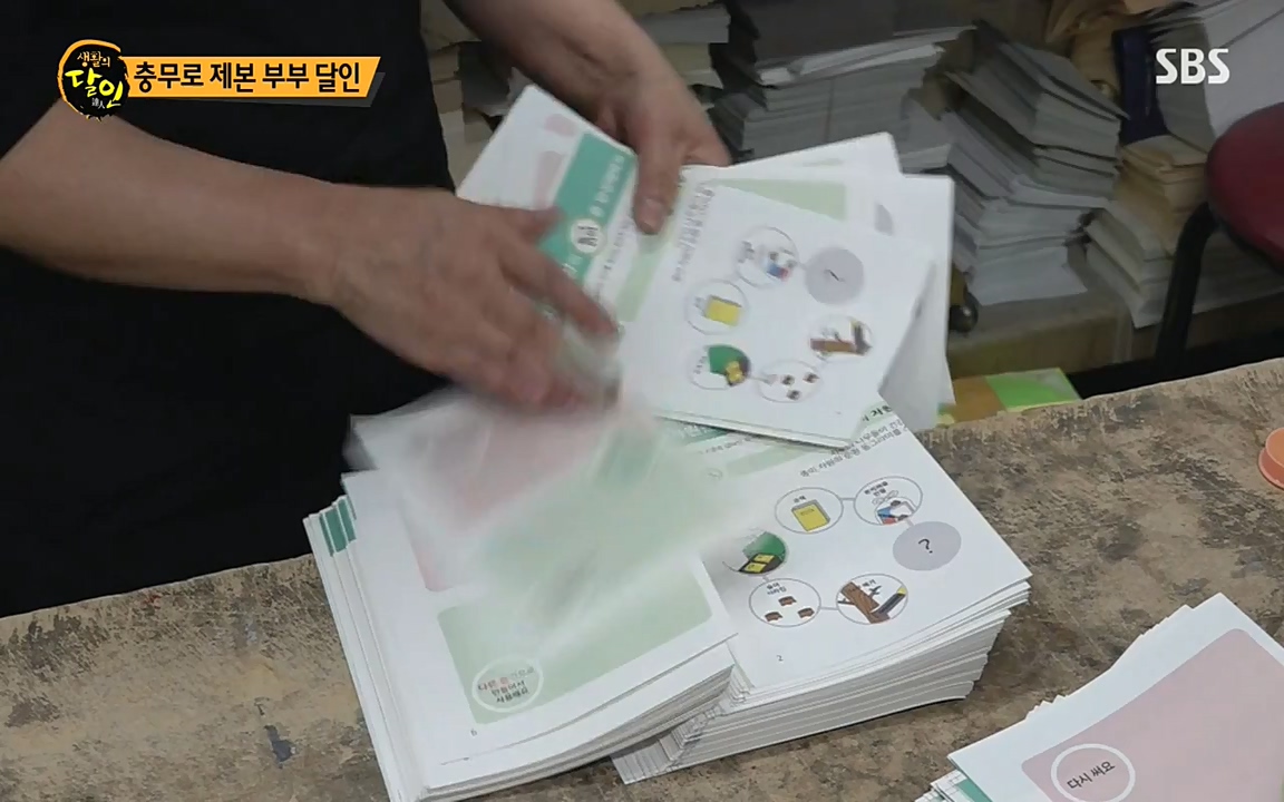 생활의 달인.E846.220607p-NEXT.mp4_20220607_202517.292.jpg