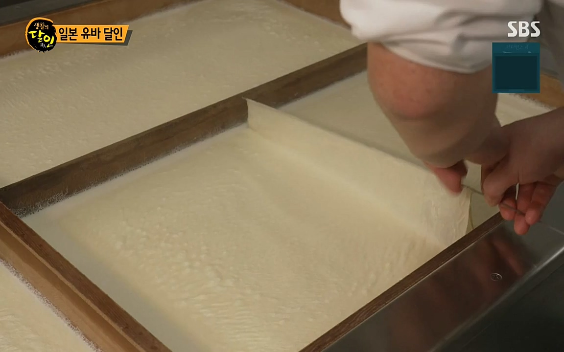 생활의 달인.E835.220322p-NEXT.mp4_20220322_183444.140.jpg