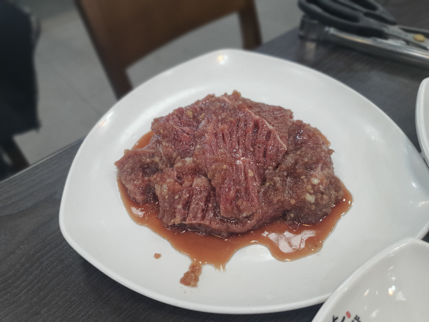 덕향 소고기