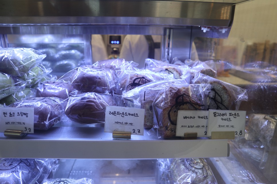 어글리 베이커리 후기(+메뉴) 44