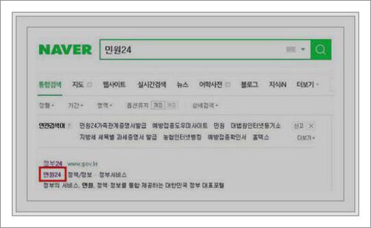 재산세 과세증명서