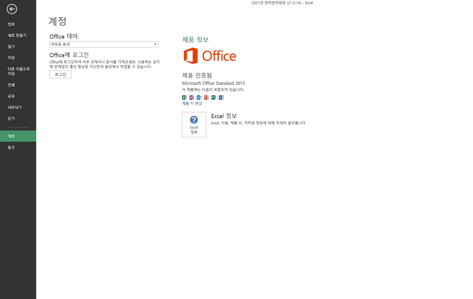 kms 이미지