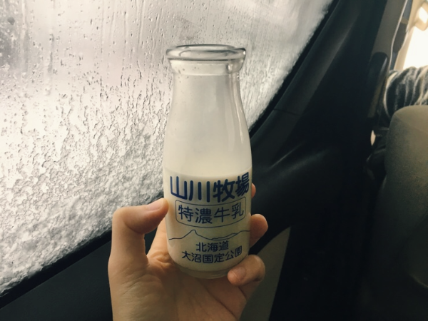 야마카와우유
