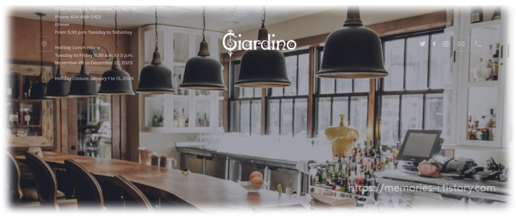 Giardino Restaurant (지아르디노 레스토랑) (홈페이지) 캐나다 밴쿠버 여행 맛집 추천