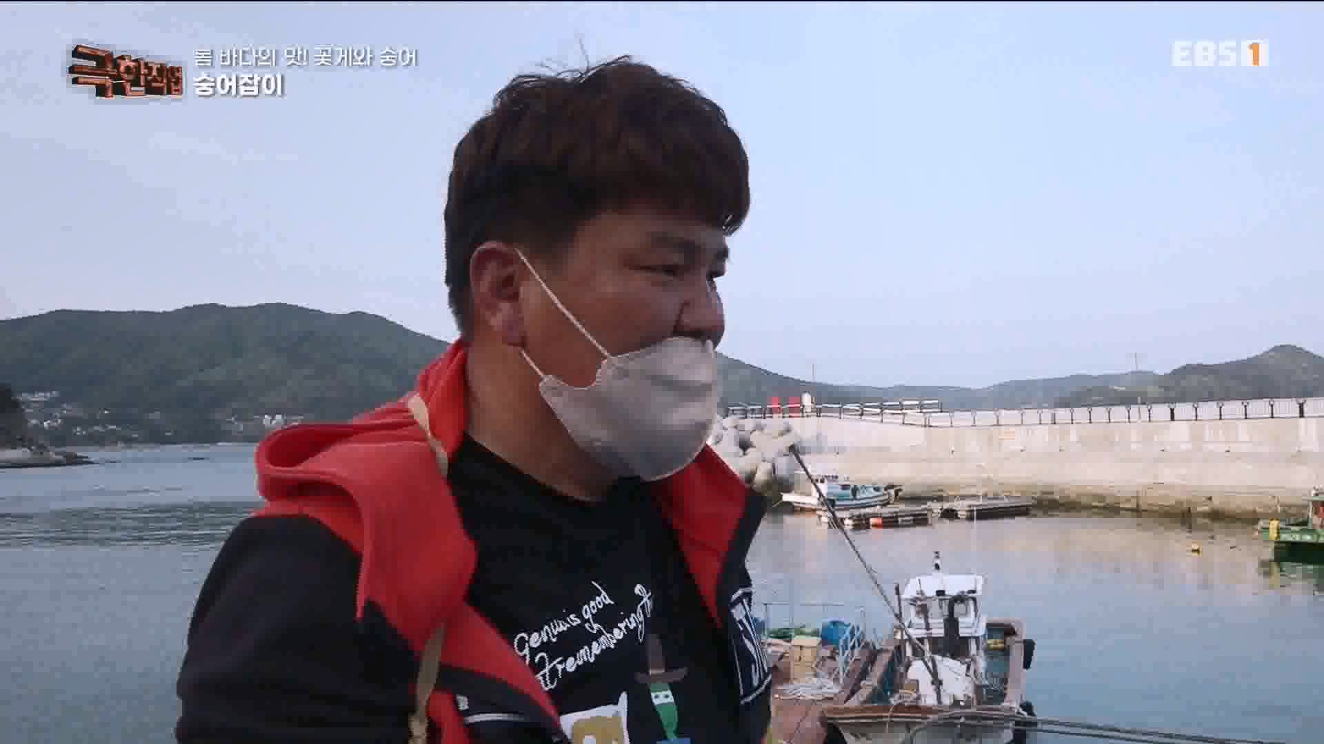 극한 직업 꽃게와 숭어 1080p.mp4_20230530_194652.222.jpg