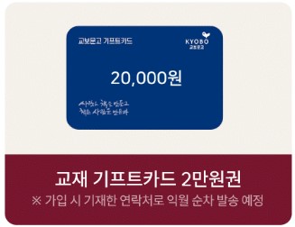 서울런메이트