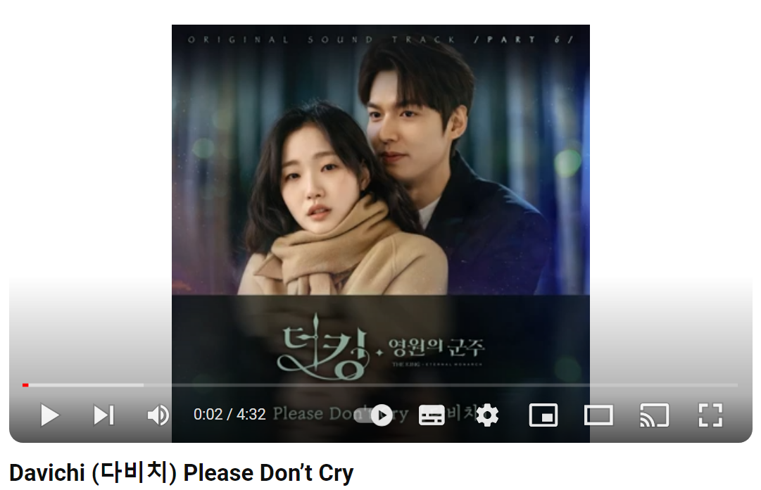 다비치-Please-Don’t-Cry