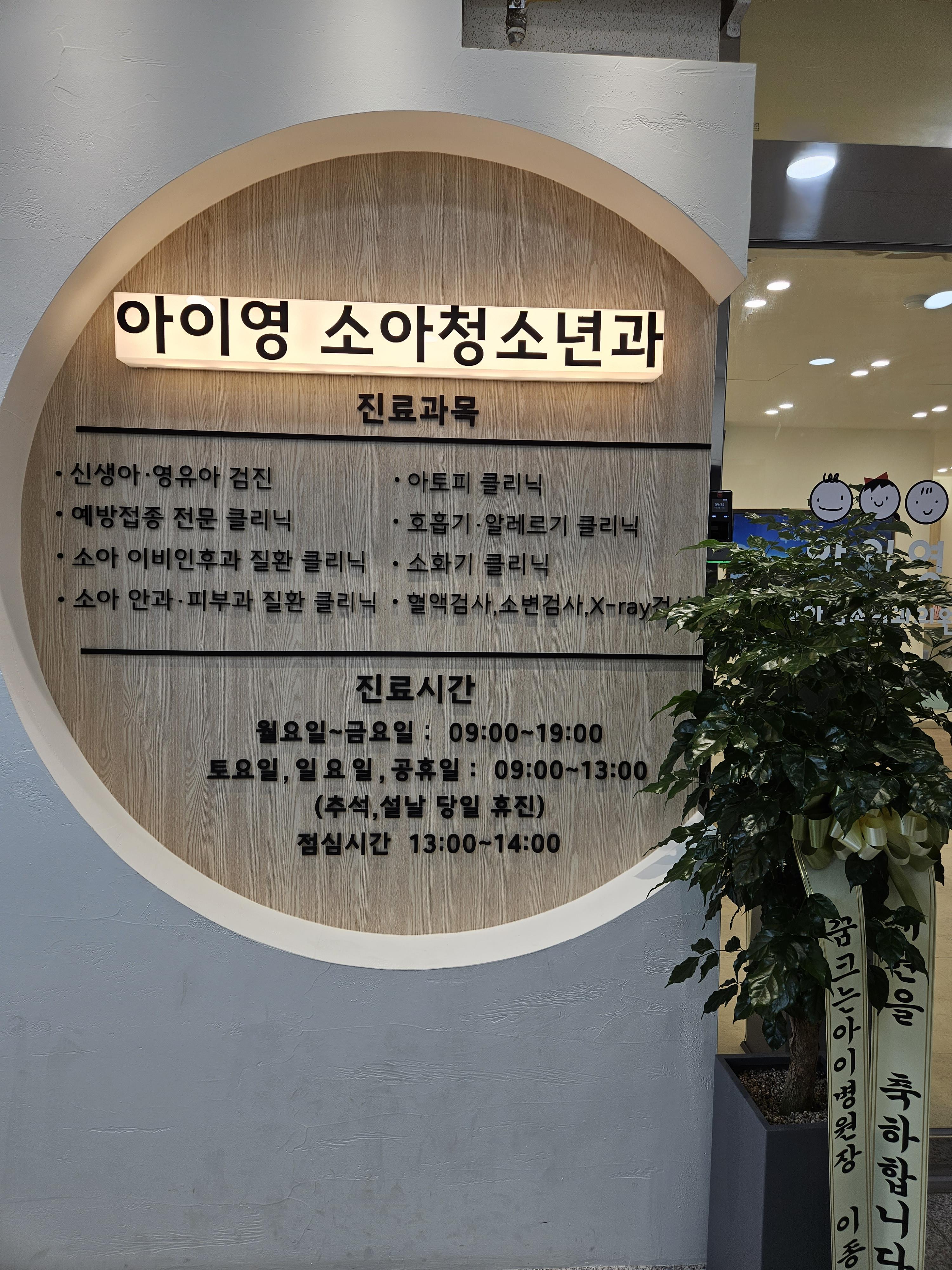 아이영 이미지