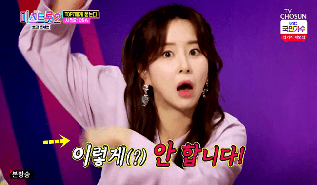 은가은