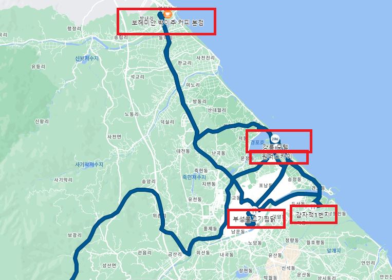 강릉여행 1일차