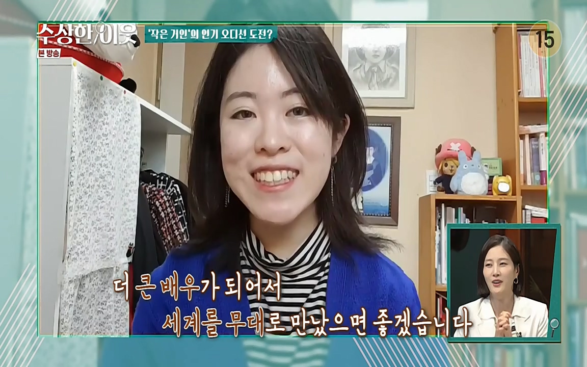 수상한 이웃.E05.220429p-NEXT.mp4_20220430_182635.706.jpg