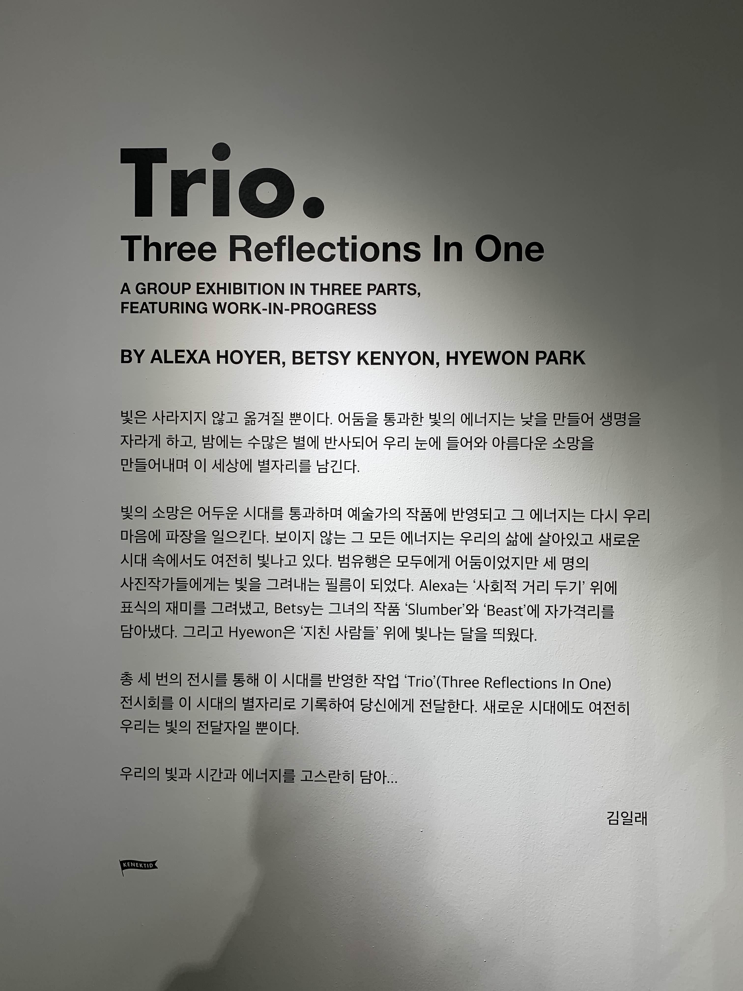 커넥티드 플래그쉽 이미지