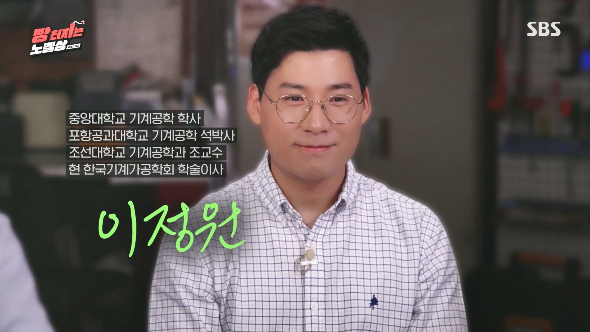 SBS 스페셜.최종.E659.231112p.H264-F1RST.mp4_20231114_201726.745.jpg