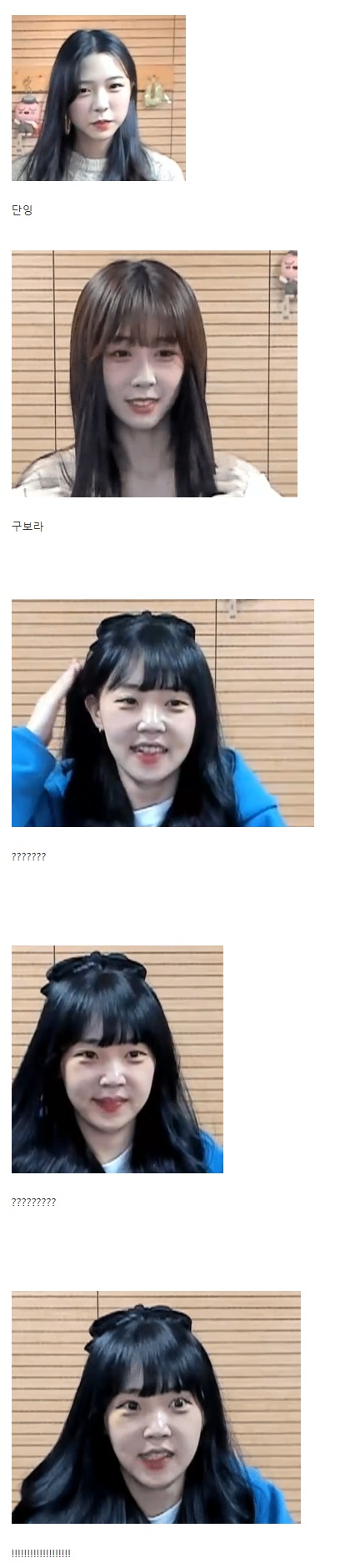 스트리슈