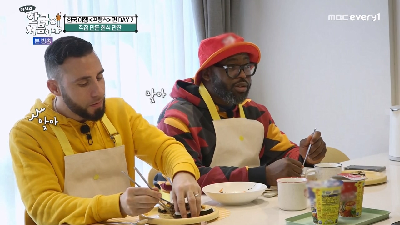 어서와 한국은 처음이지 시즌2.E312.240503p-NEXT.mp4_20240503_203757.512.jpg