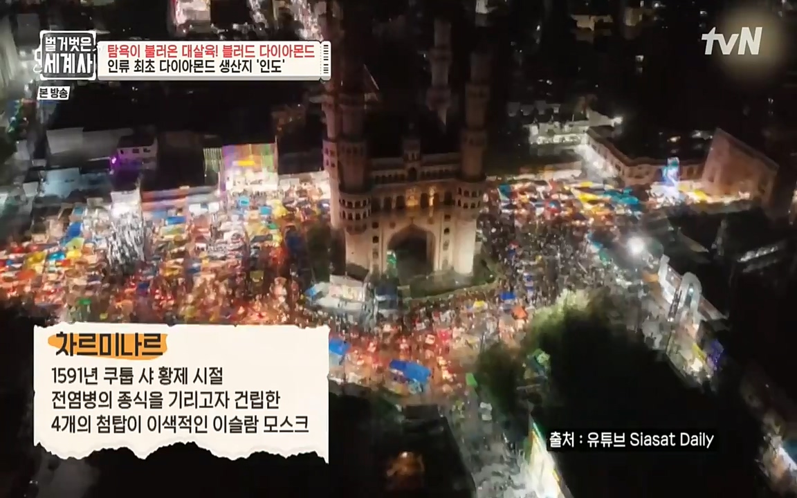 벌거벗은 세계사.E62.220831p-NEXT.mp4_20220905_195559.390.jpg