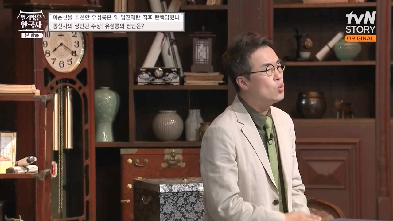 벌거벗은 한국사.E66.230727p-NEXT.mp4_20240220_210534.857.jpg