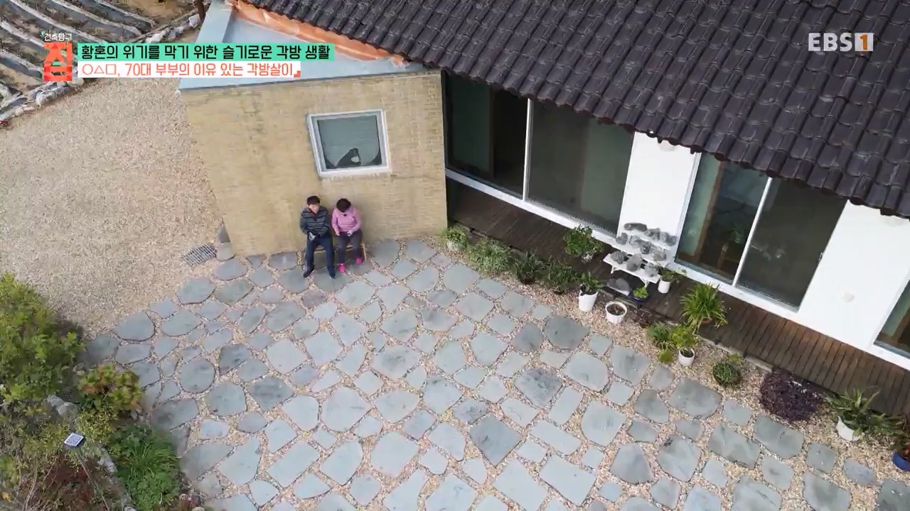 TV - 전 국민의 평생학교 EBS황혼의 위기를 막기 위한 슬기로운 각방 생활.mp4_20240118_202407.223.jpg