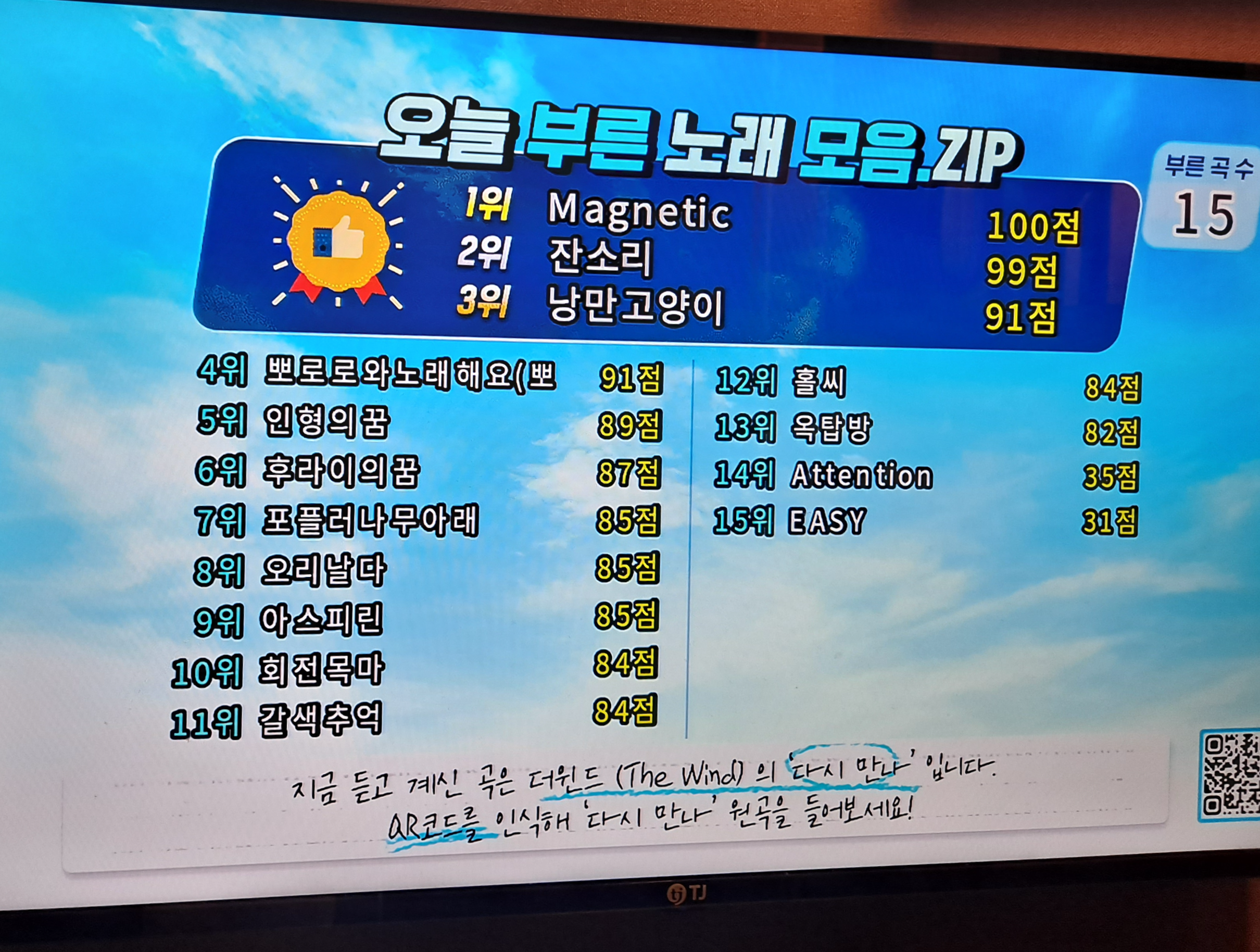 엔젤스코인노래연습장 이미지