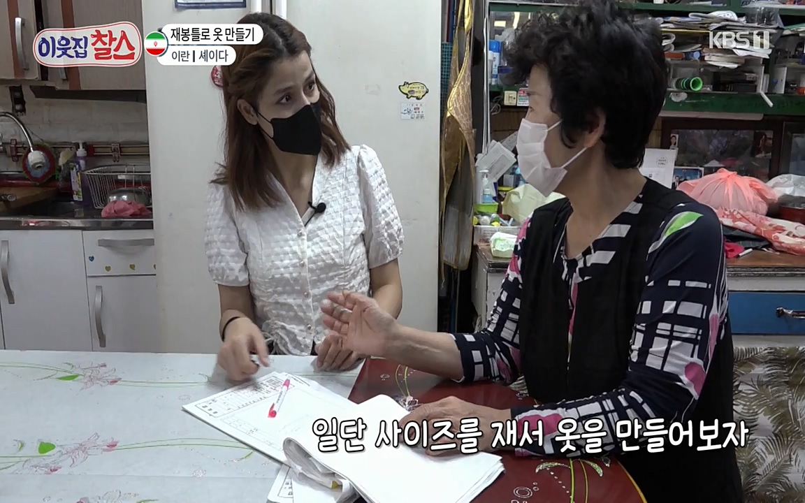 이웃집 찰스.E345.220706p-NEXT.mp4_20220706_210841.813.jpg