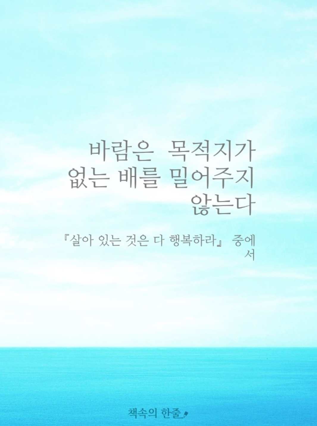  마음을 다시 잡는 하루